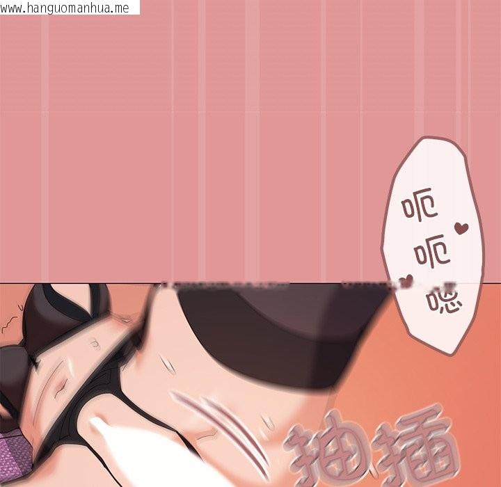 韩国漫画家人之间这样不好吧？韩漫_家人之间这样不好吧？-第16话在线免费阅读-韩国漫画-第22张图片