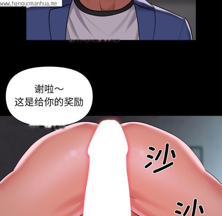 韩国漫画社区重建协会/敲开你的门韩漫_社区重建协会/敲开你的门-第110话在线免费阅读-韩国漫画-第9张图片