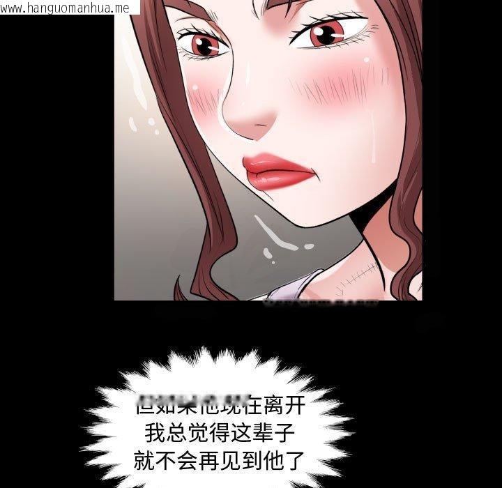 韩国漫画私密的牵绊韩漫_私密的牵绊-第25话在线免费阅读-韩国漫画-第47张图片