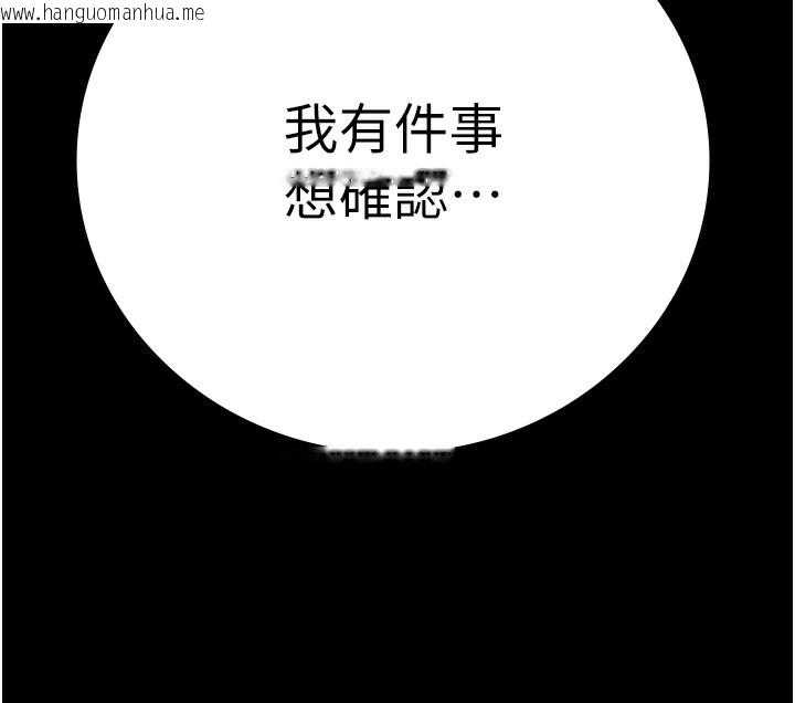 韩国漫画监狱女囚韩漫_监狱女囚-第78话-身体还是爱著你在线免费阅读-韩国漫画-第9张图片