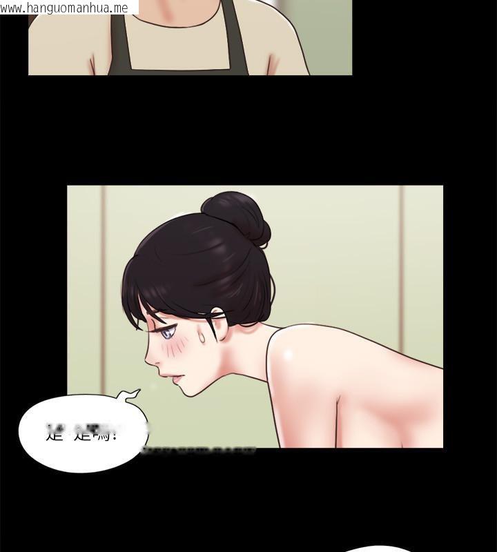 韩国漫画协议换爱(无码版)韩漫_协议换爱(无码版)-第72话-强宇惊人的暴走在线免费阅读-韩国漫画-第24张图片