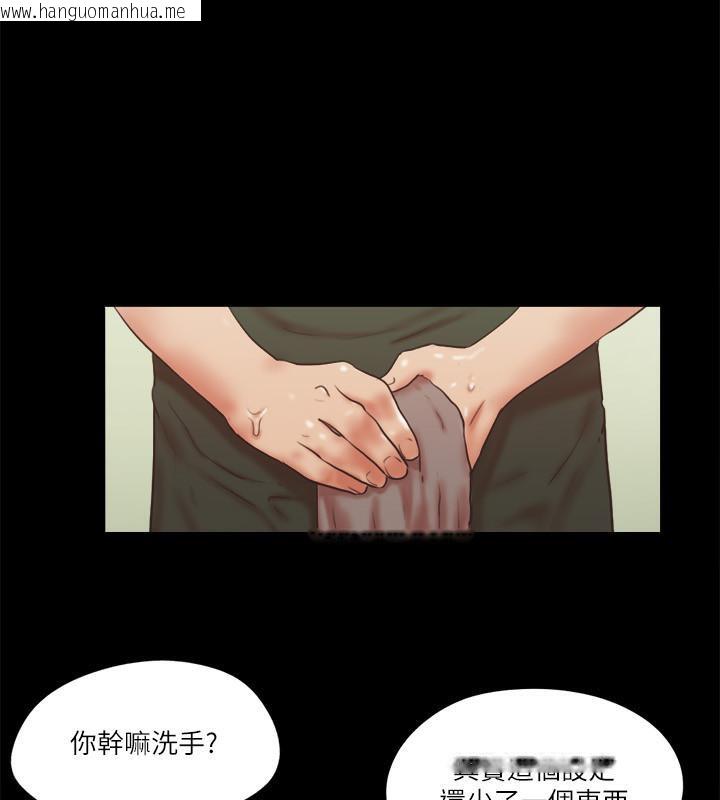 韩国漫画协议换爱(无码版)韩漫_协议换爱(无码版)-第72话-强宇惊人的暴走在线免费阅读-韩国漫画-第37张图片