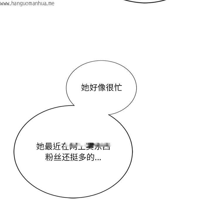 韩国漫画同学！好久不见/同级生韩漫_同学！好久不见/同级生-第41话在线免费阅读-韩国漫画-第144张图片