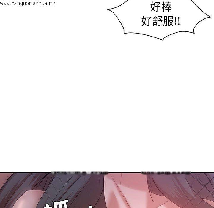 韩国漫画回不去的婚姻韩漫_回不去的婚姻-第33话在线免费阅读-韩国漫画-第80张图片