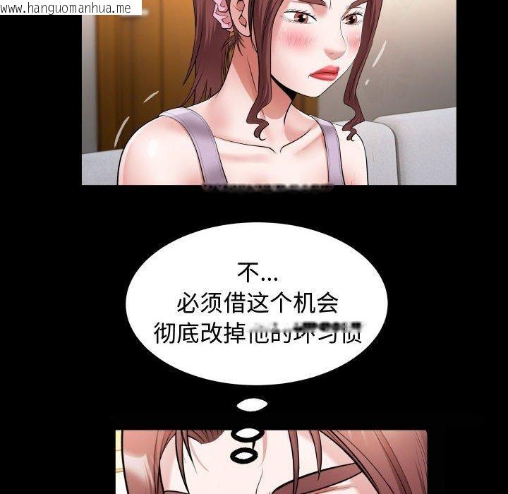 韩国漫画私密的牵绊韩漫_私密的牵绊-第25话在线免费阅读-韩国漫画-第46张图片