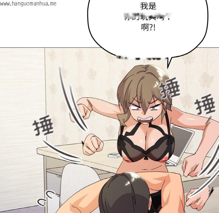 韩国漫画家人之间这样不好吧？韩漫_家人之间这样不好吧？-第16话在线免费阅读-韩国漫画-第89张图片