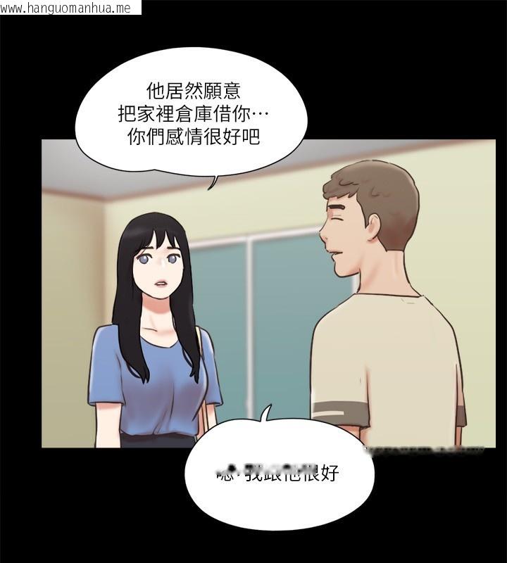 韩国漫画协议换爱(无码版)韩漫_协议换爱(无码版)-第71话-对韶恩提出奇怪要求的学生在线免费阅读-韩国漫画-第67张图片