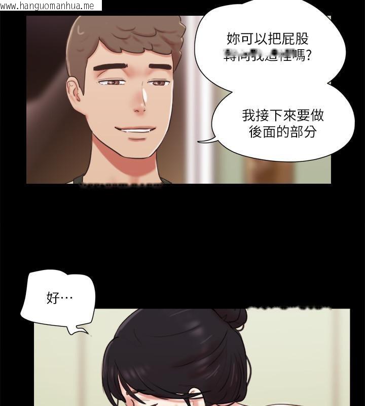 韩国漫画协议换爱(无码版)韩漫_协议换爱(无码版)-第72话-强宇惊人的暴走在线免费阅读-韩国漫画-第25张图片