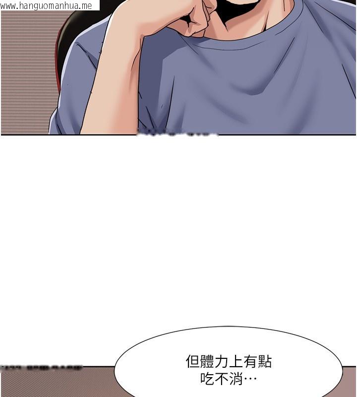 韩国漫画我的性福剧本韩漫_我的性福剧本-第43话-可爱后辈的「身体检查」在线免费阅读-韩国漫画-第20张图片