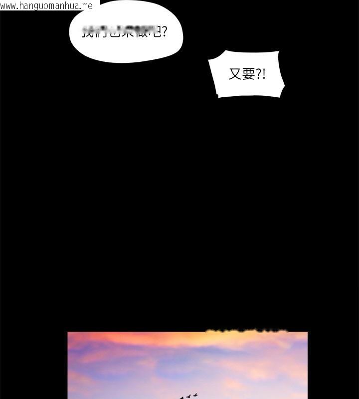 韩国漫画协议换爱(无码版)韩漫_协议换爱(无码版)-第71话-对韶恩提出奇怪要求的学生在线免费阅读-韩国漫画-第54张图片