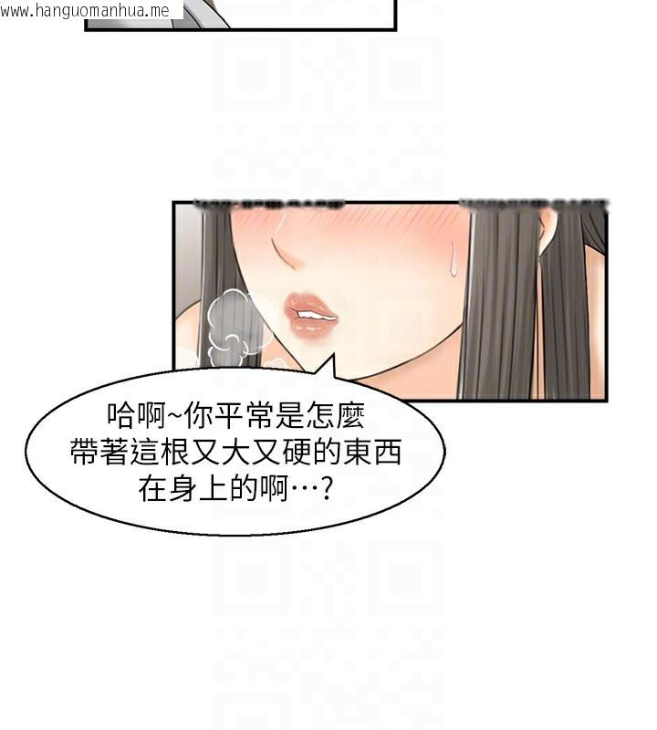 韩国漫画人妻控韩漫_人妻控-第19话-幼齿鲍鱼的滋味在线免费阅读-韩国漫画-第55张图片