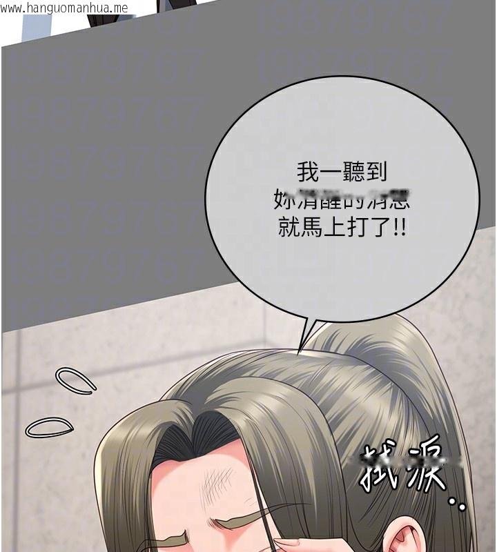 韩国漫画监狱女囚韩漫_监狱女囚-第78话-身体还是爱著你在线免费阅读-韩国漫画-第93张图片