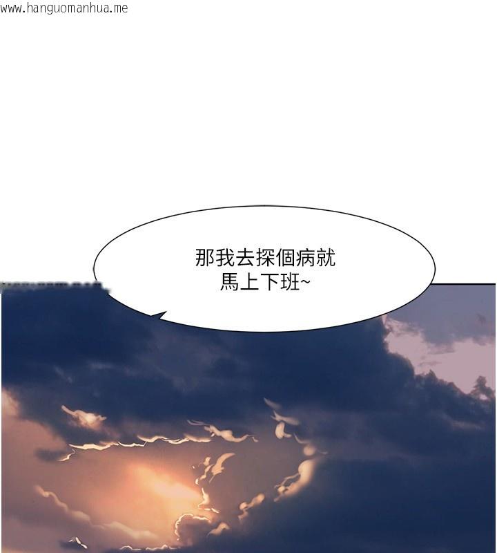 韩国漫画我的性福剧本韩漫_我的性福剧本-第43话-可爱后辈的「身体检查」在线免费阅读-韩国漫画-第89张图片