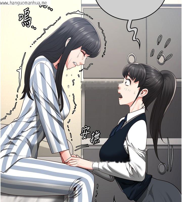 韩国漫画监狱女囚韩漫_监狱女囚-第78话-身体还是爱著你在线免费阅读-韩国漫画-第72张图片