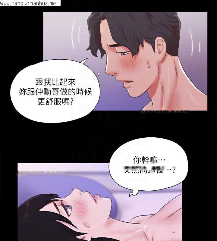 韩国漫画协议换爱(无码版)韩漫_协议换爱(无码版)-第71话-对韶恩提出奇怪要求的学生在线免费阅读-韩国漫画-第19张图片