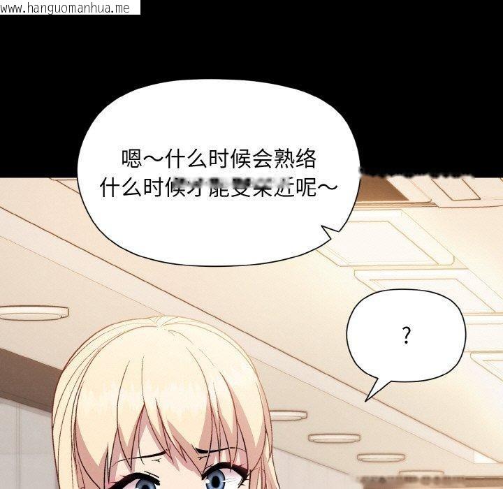 韩国漫画和美女上司玩游戏韩漫_和美女上司玩游戏-第22话在线免费阅读-韩国漫画-第35张图片