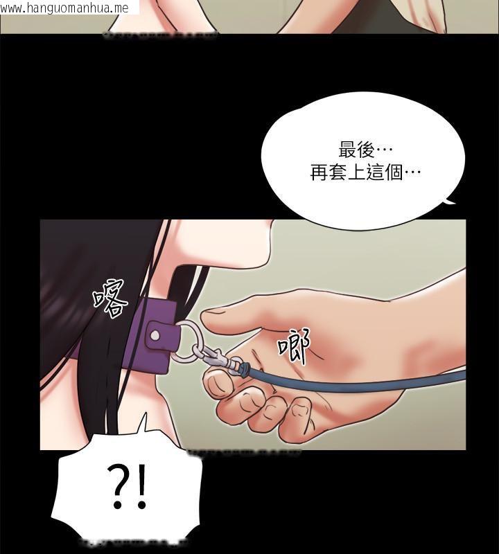 韩国漫画协议换爱(无码版)韩漫_协议换爱(无码版)-第72话-强宇惊人的暴走在线免费阅读-韩国漫画-第44张图片