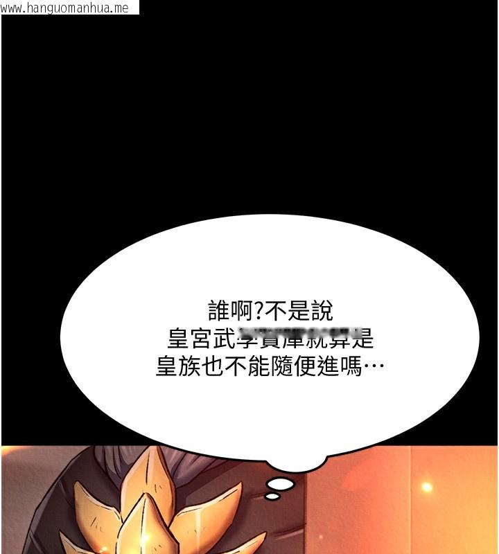 韩国漫画色雕英雄传：一捅天下韩漫_色雕英雄传：一捅天下-第56话-火光中的赤裸女子在线免费阅读-韩国漫画-第157张图片