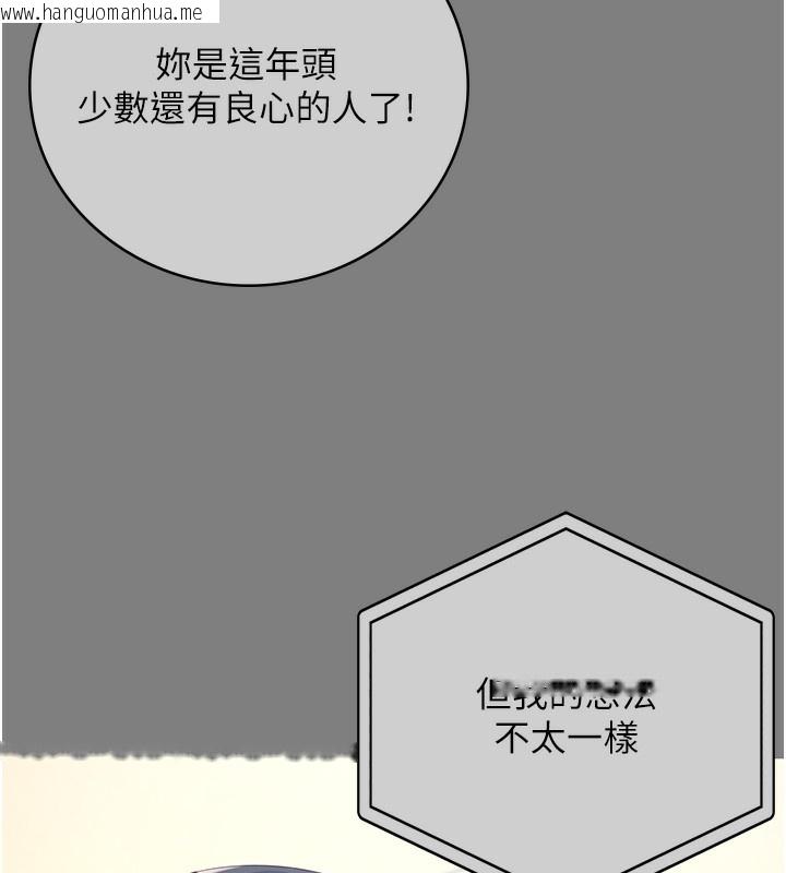 韩国漫画监狱女囚韩漫_监狱女囚-第78话-身体还是爱著你在线免费阅读-韩国漫画-第125张图片