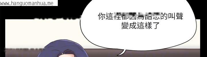 韩国漫画协议换爱(无码版)韩漫_协议换爱(无码版)-第71话-对韶恩提出奇怪要求的学生在线免费阅读-韩国漫画-第37张图片