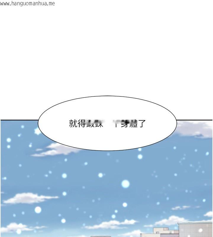 韩国漫画我的性福剧本韩漫_我的性福剧本-第43话-可爱后辈的「身体检查」在线免费阅读-韩国漫画-第24张图片