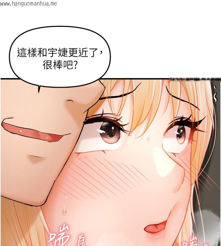 韩国漫画偏偏欲到妳韩漫_偏偏欲到妳-第14话-门后传来的淫叫声在线免费阅读-韩国漫画-第116张图片