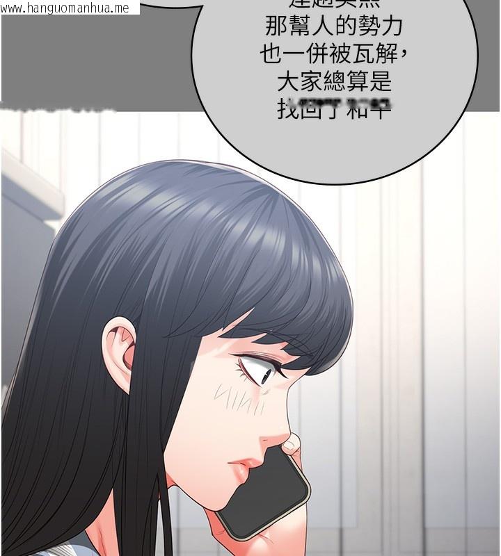 韩国漫画监狱女囚韩漫_监狱女囚-第78话-身体还是爱著你在线免费阅读-韩国漫画-第110张图片