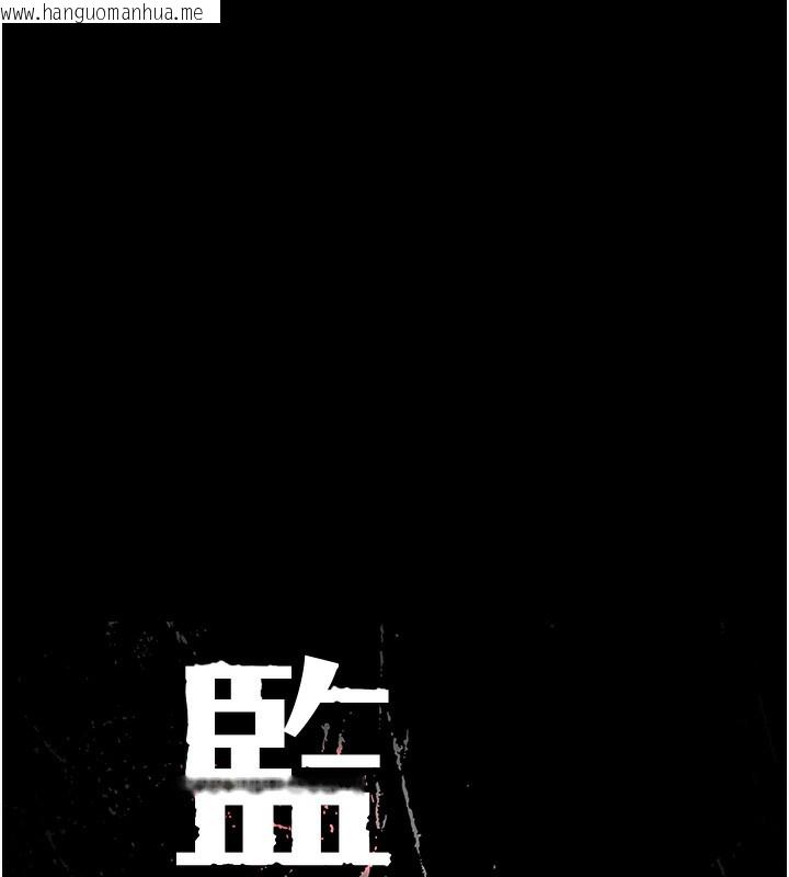 韩国漫画监狱女囚韩漫_监狱女囚-第78话-身体还是爱著你在线免费阅读-韩国漫画-第10张图片