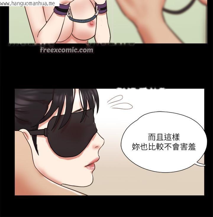 韩国漫画协议换爱(无码版)韩漫_协议换爱(无码版)-第72话-强宇惊人的暴走在线免费阅读-韩国漫画-第42张图片