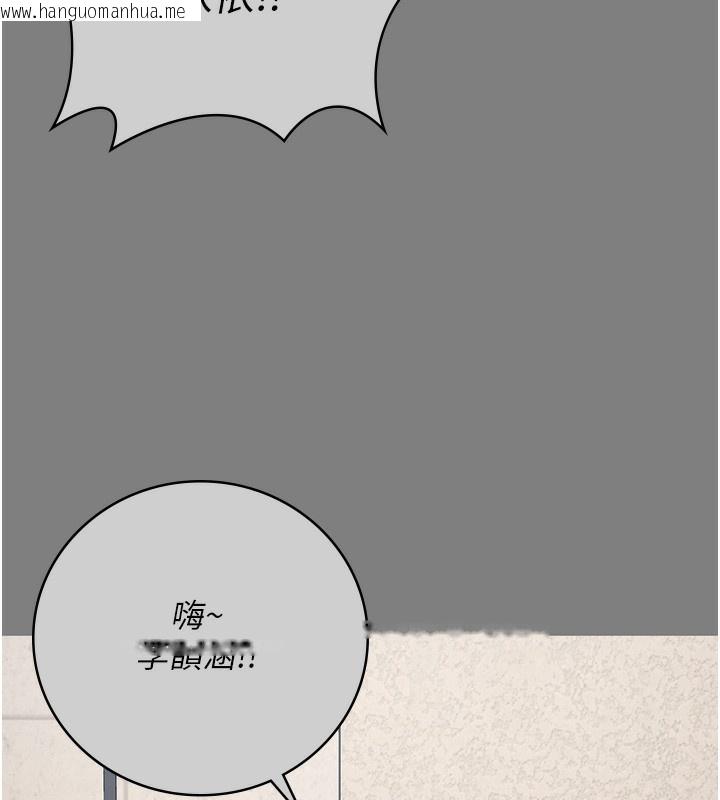 韩国漫画监狱女囚韩漫_监狱女囚-第78话-身体还是爱著你在线免费阅读-韩国漫画-第88张图片