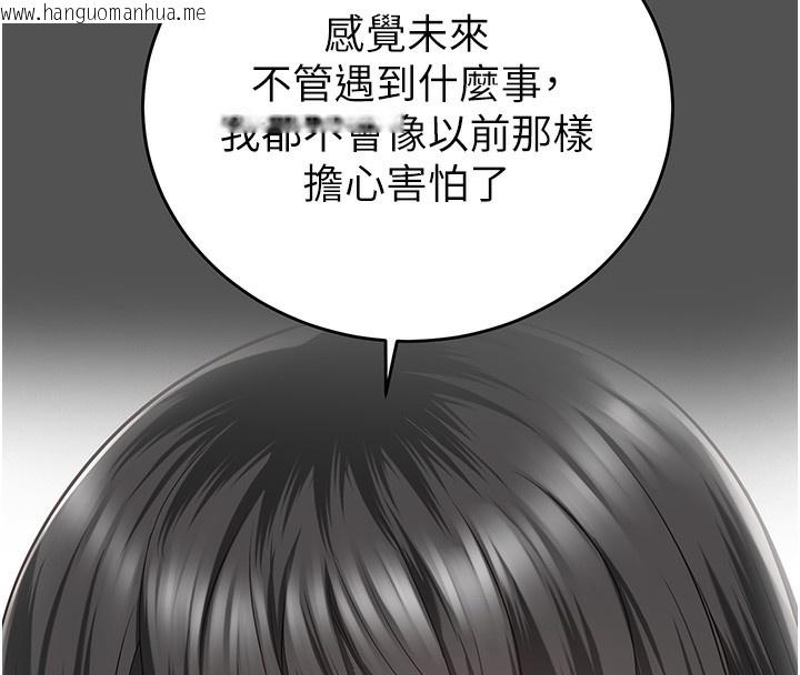 韩国漫画监狱女囚韩漫_监狱女囚-第78话-身体还是爱著你在线免费阅读-韩国漫画-第61张图片