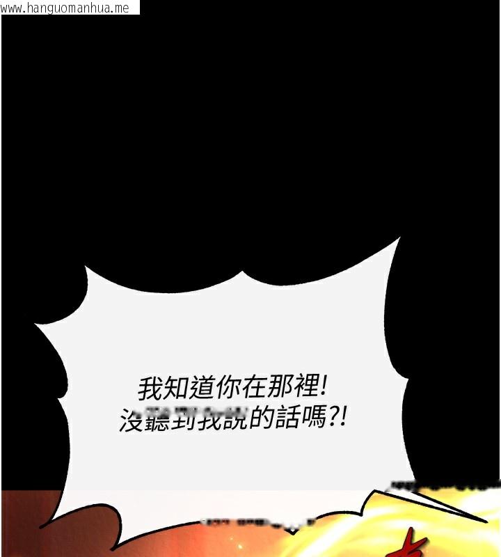 韩国漫画色雕英雄传：一捅天下韩漫_色雕英雄传：一捅天下-第56话-火光中的赤裸女子在线免费阅读-韩国漫画-第160张图片