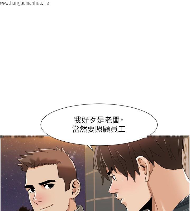 韩国漫画我的性福剧本韩漫_我的性福剧本-第43话-可爱后辈的「身体检查」在线免费阅读-韩国漫画-第86张图片