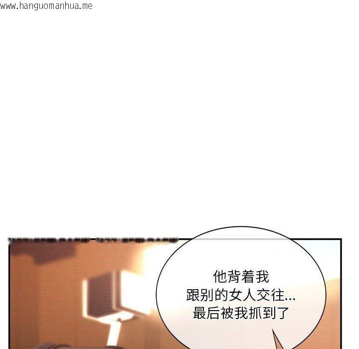 韩国漫画同学！好久不见/同级生韩漫_同学！好久不见/同级生-第41话在线免费阅读-韩国漫画-第183张图片