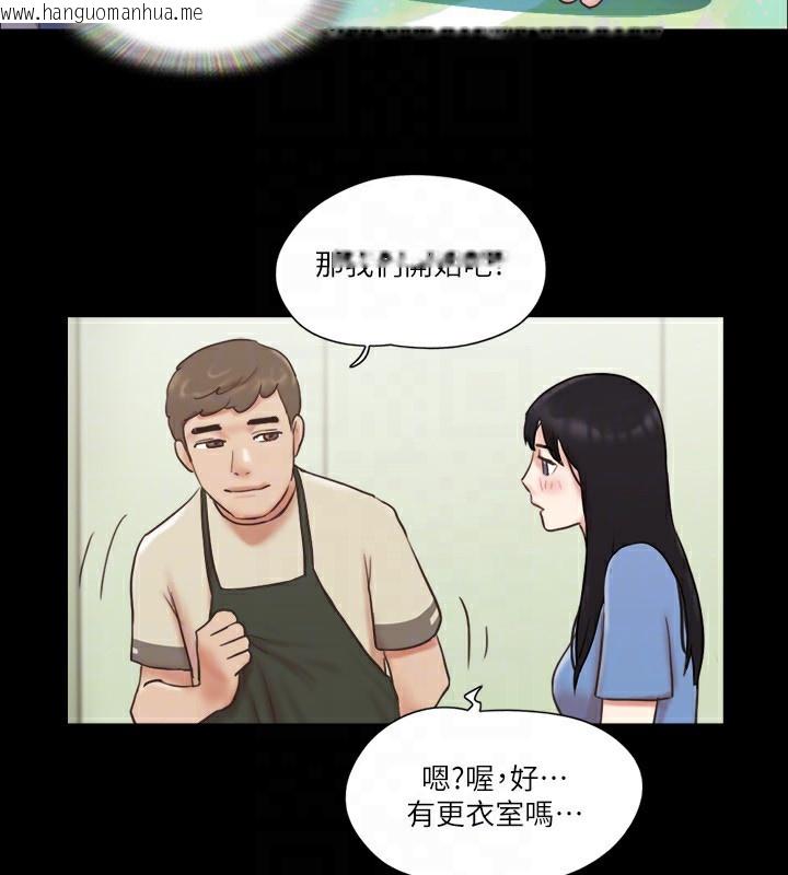 韩国漫画协议换爱(无码版)韩漫_协议换爱(无码版)-第71话-对韶恩提出奇怪要求的学生在线免费阅读-韩国漫画-第75张图片