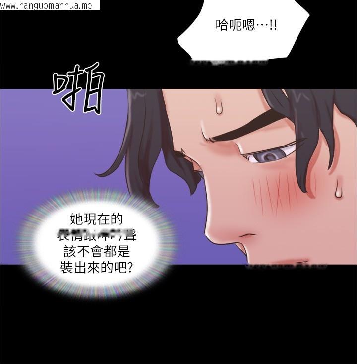 韩国漫画协议换爱(无码版)韩漫_协议换爱(无码版)-第71话-对韶恩提出奇怪要求的学生在线免费阅读-韩国漫画-第24张图片