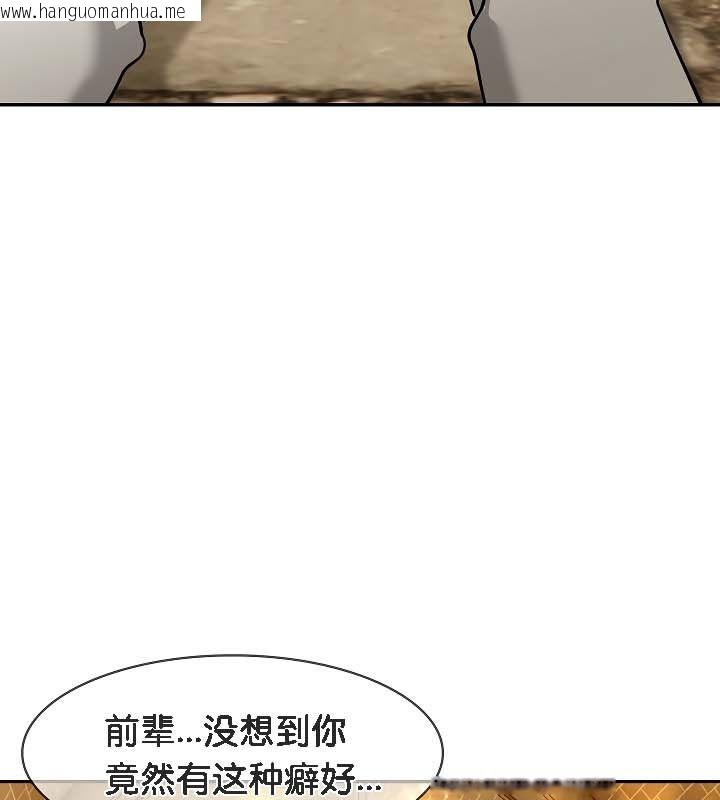 韩国漫画被召唤到异世界，然后成为半龙骑士长韩漫_被召唤到异世界，然后成为半龙骑士长-第19话在线免费阅读-韩国漫画-第50张图片