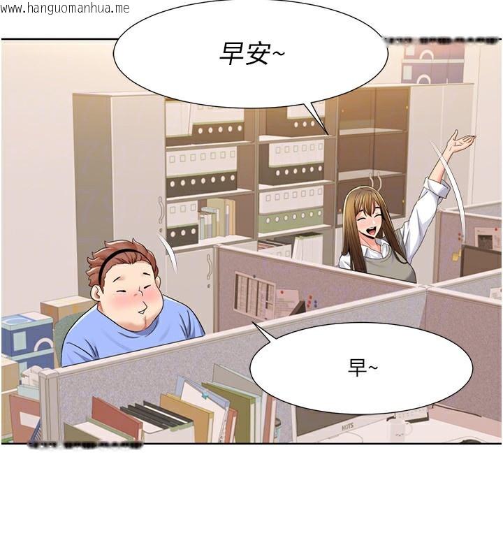 韩国漫画我的性福剧本韩漫_我的性福剧本-第43话-可爱后辈的「身体检查」在线免费阅读-韩国漫画-第29张图片