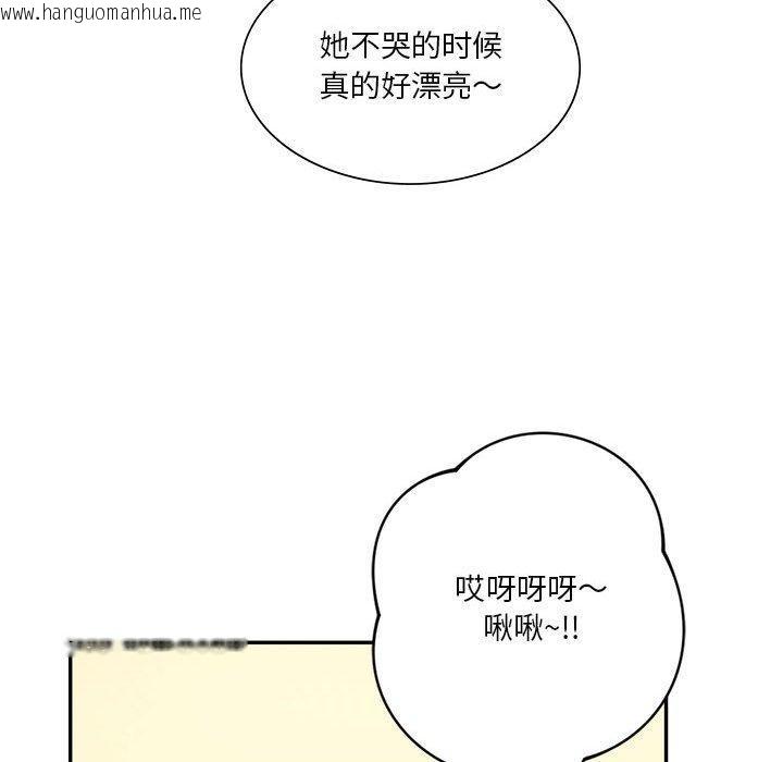 韩国漫画同学！好久不见/同级生韩漫_同学！好久不见/同级生-第41话在线免费阅读-韩国漫画-第213张图片