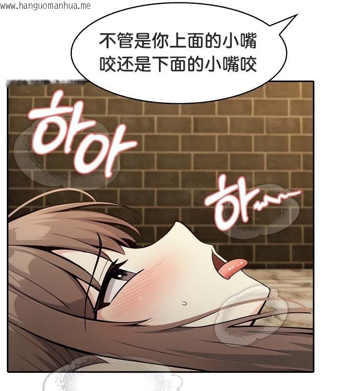 韩国漫画被召唤到异世界，然后成为半龙骑士长韩漫_被召唤到异世界，然后成为半龙骑士长-第21话在线免费阅读-韩国漫画-第52张图片