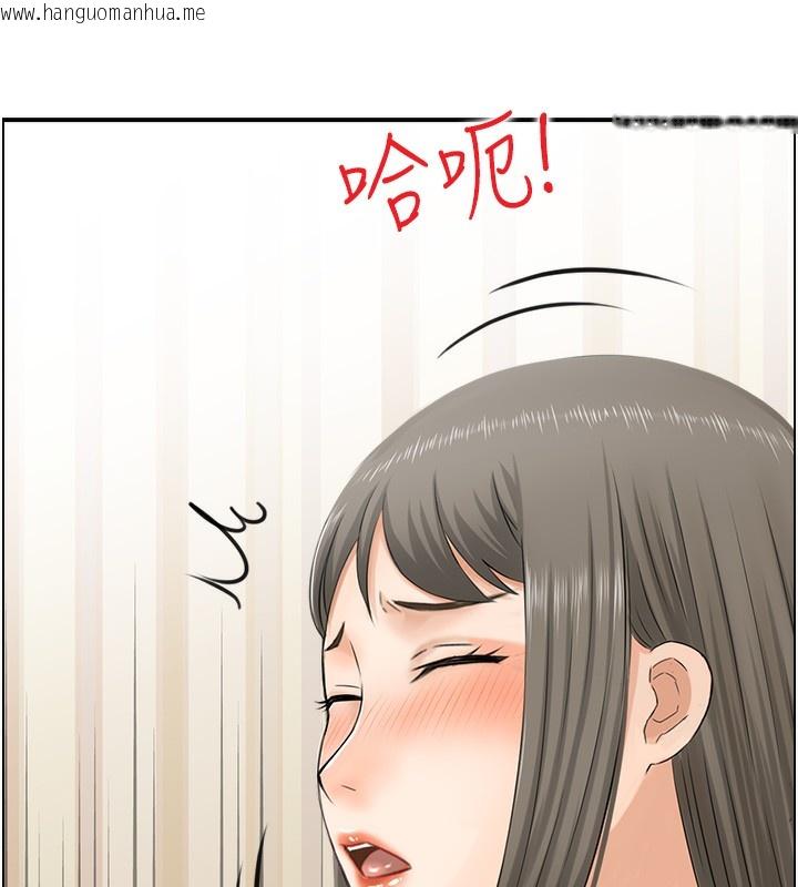 韩国漫画人妻控韩漫_人妻控-第19话-幼齿鲍鱼的滋味在线免费阅读-韩国漫画-第12张图片