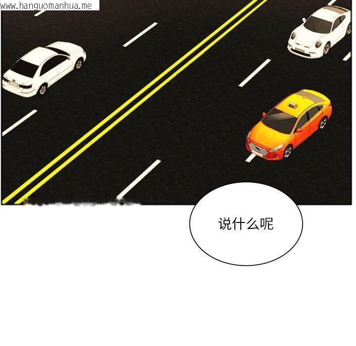 韩国漫画同学！好久不见/同级生韩漫_同学！好久不见/同级生-第41话在线免费阅读-韩国漫画-第166张图片