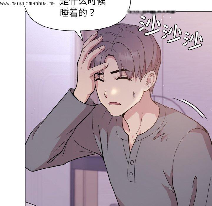 韩国漫画和美女上司玩游戏韩漫_和美女上司玩游戏-第22话在线免费阅读-韩国漫画-第59张图片