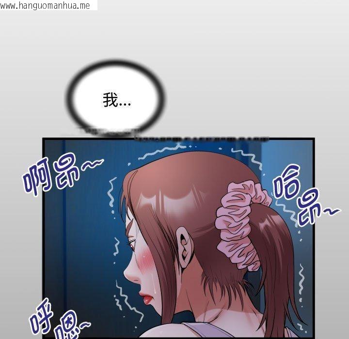 韩国漫画私密的牵绊韩漫_私密的牵绊-第25话在线免费阅读-韩国漫画-第13张图片