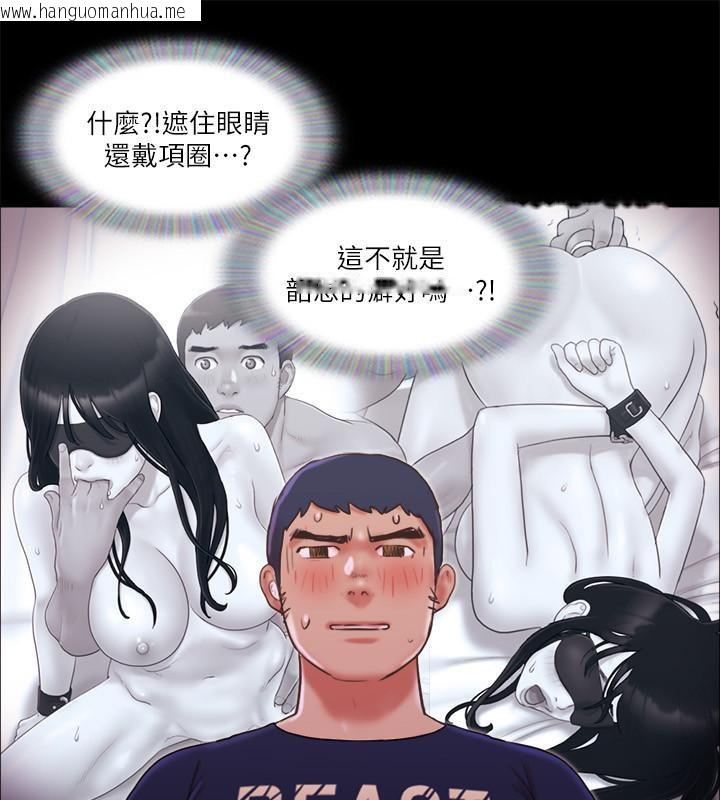 韩国漫画协议换爱(无码版)韩漫_协议换爱(无码版)-第72话-强宇惊人的暴走在线免费阅读-韩国漫画-第50张图片