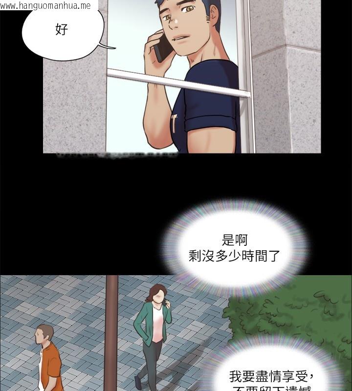 韩国漫画协议换爱(无码版)韩漫_协议换爱(无码版)-第71话-对韶恩提出奇怪要求的学生在线免费阅读-韩国漫画-第57张图片