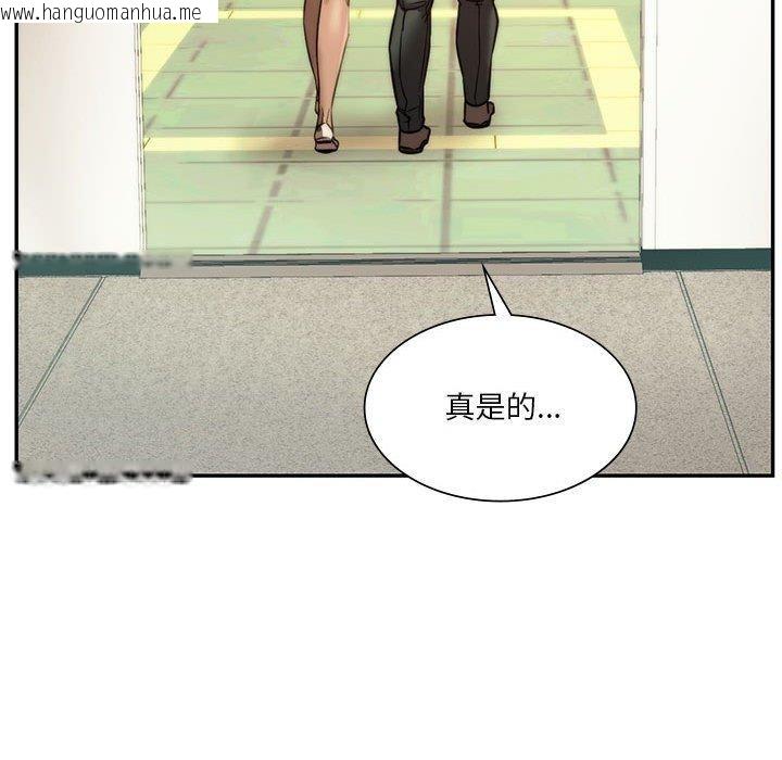 韩国漫画同学！好久不见/同级生韩漫_同学！好久不见/同级生-第41话在线免费阅读-韩国漫画-第199张图片