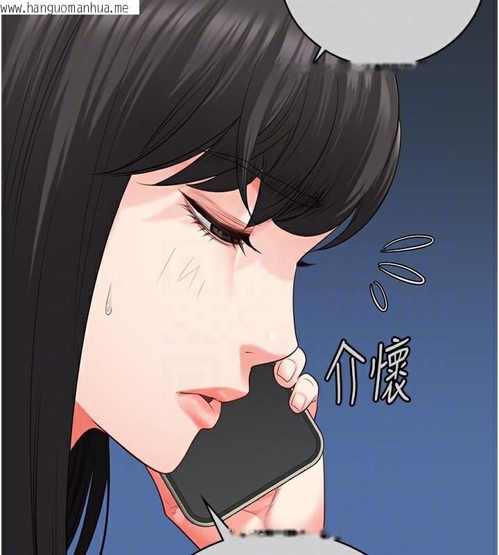 韩国漫画监狱女囚韩漫_监狱女囚-第78话-身体还是爱著你在线免费阅读-韩国漫画-第122张图片