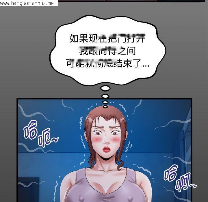 韩国漫画私密的牵绊韩漫_私密的牵绊-第25话在线免费阅读-韩国漫画-第15张图片