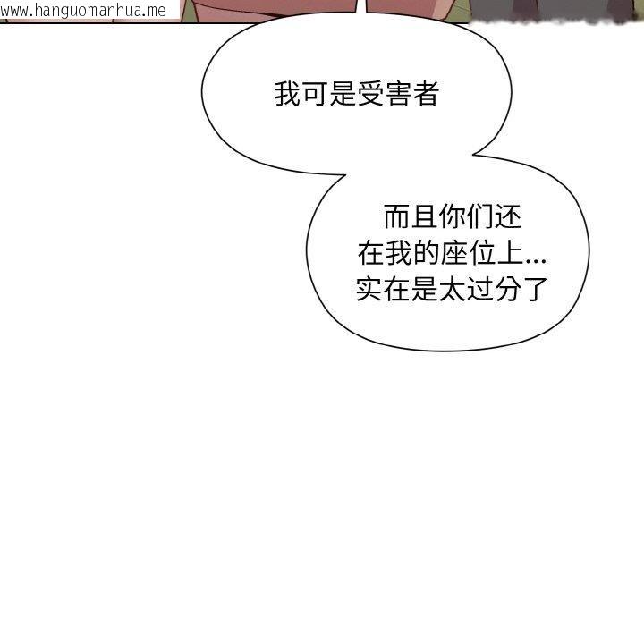 韩国漫画和美女上司玩游戏韩漫_和美女上司玩游戏-第22话在线免费阅读-韩国漫画-第139张图片